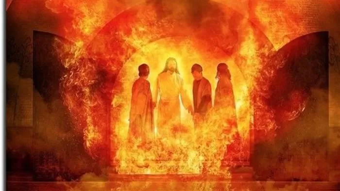 El significado del nombre Daniel en el horno de fuego